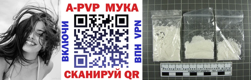 Купить закладки  Петров Вал  Alpha PVP Соль 