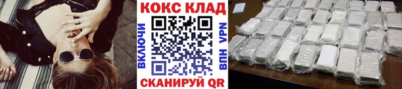 Кокаин Перу  Купить где  Петров Вал 