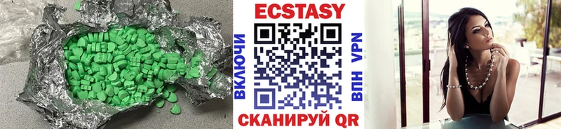 ЭКСТАЗИ Punisher  Купить где  Петров Вал 
