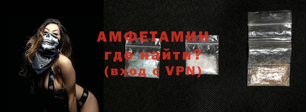 мефедрон Заводоуковск