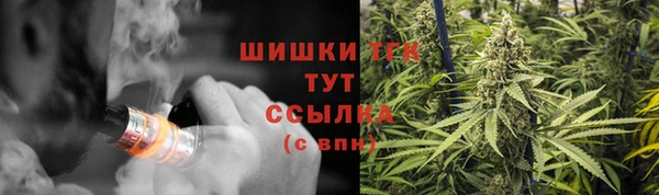 каннабис Заволжск