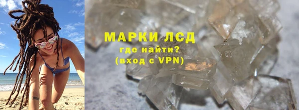 каннабис Заволжск