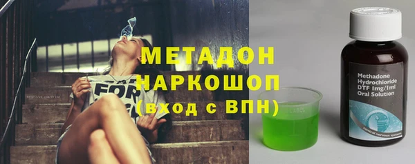 мефедрон Заводоуковск