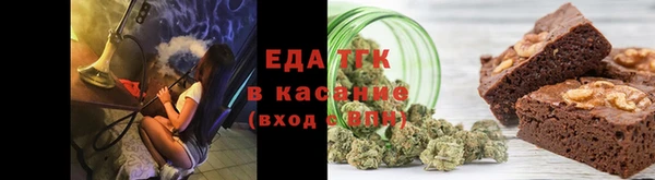 каннабис Заволжье