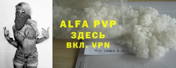 мефедрон Заводоуковск