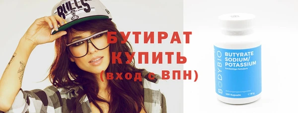 молекула духа Елабуга