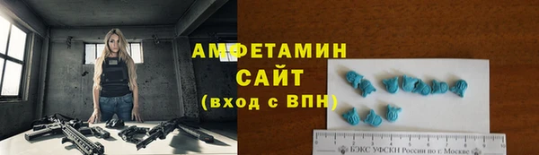 марки lsd Ельня