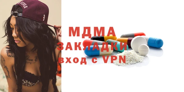 каннабис Заволжск
