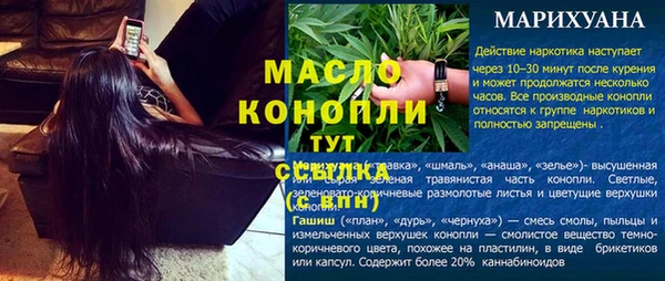 каннабис Заволжск
