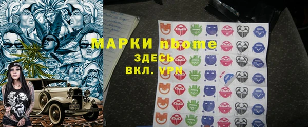 мефедрон Заводоуковск