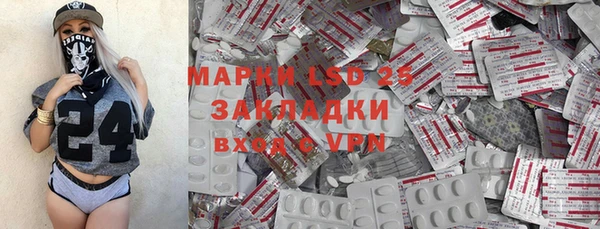 каннабис Заволжье