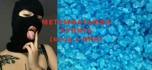 молекула духа Елабуга