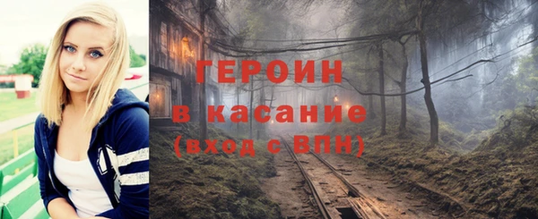 мефедрон Заводоуковск