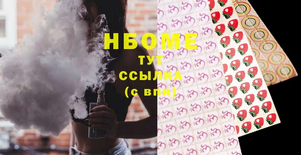 каннабис Заволжск