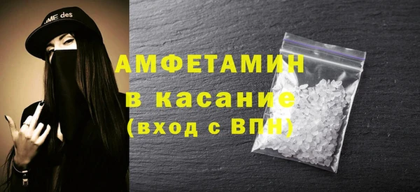 мефедрон Заводоуковск