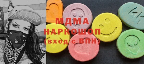 каннабис Заволжск