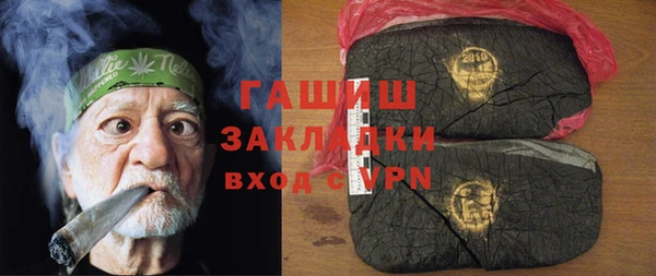 каннабис Заволжье