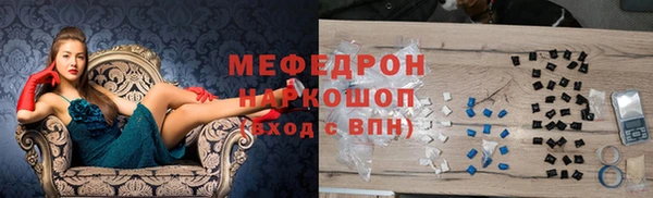 мефедрон Заводоуковск