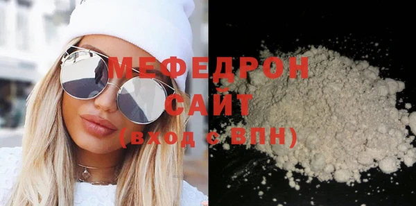 мефедрон Заводоуковск