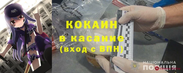 мефедрон Заводоуковск