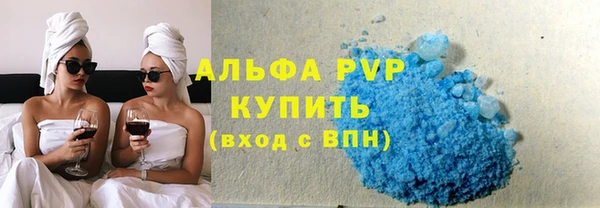 кокаин премиум Елизово