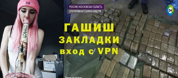 каннабис Заволжск