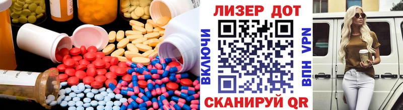 Купить где  Петров Вал  Лсд 25 экстази кислота 