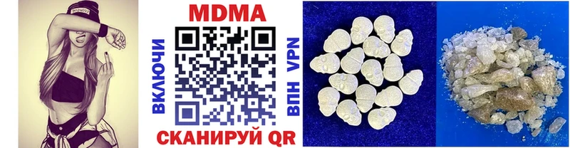 Купить закладки  Петров Вал  MDMA VHQ 