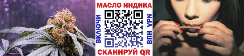 ТГК жижа  Купить где  Петров Вал 
